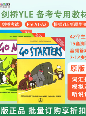 【巴布阅读】剑桥少儿英语YLE等级考试教材Go starters movers flyers 2018剑桥全真试题 CAMBRIDGE测试真题集备考用书含光盘