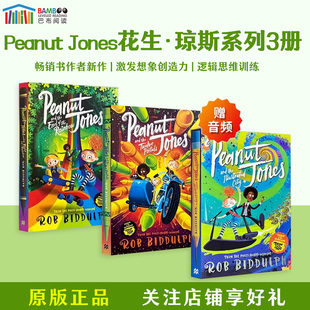 【斑达图书】英文原版 Peanut Jones 3册 花生·琼斯系列 女版“哈利波特” 赠音频 激发想象力 创造力畅销儿童文学