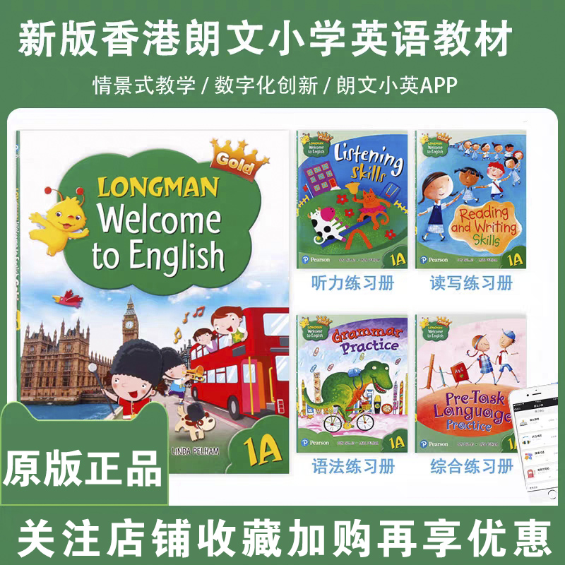 LongmanWelcometoEnglish