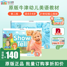 斑达图书 牛津英语教材show 幼儿启蒙英语 tell 牛津自然拼读showandtell赠音频 3级别套装 and 新版 6岁幼儿启蒙学习 原版