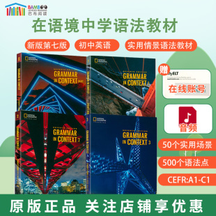 grammar 巴布阅读 3级美国国家地理教材语法初中英语在线账号 原版 basic context美国国家地理教材语美国地理语法第七版