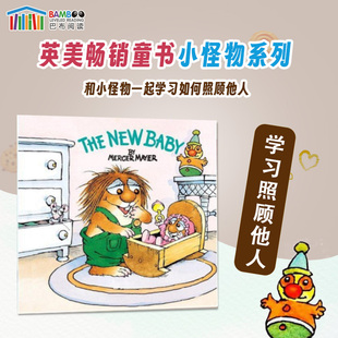 新生儿 幼儿原版 绘本 英文原版 New 小毛人小怪物系列 英文版 Critter 启蒙绘本 Little Baby 英语绘本 英语原版 The 巴布阅读
