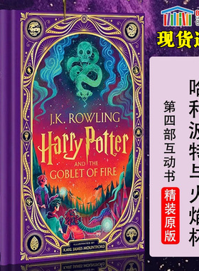 现货哈利波特与火焰杯 精装立体互动书 哈利波特英文原版 Harry Potter 哈利波特英语原版进口harrypotter英文版哈利波特火焰杯