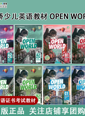 【斑达图书】剑桥少儿英语教材open world教材 剑桥英语证书考试教材剑桥英语证书考试教材 Open World 学生用书练习册 带帐号答案