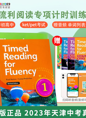 【斑达图书】原版Timed Reading for Fluency少儿英语流利阅读计时训练1-4级Seed Learning寒暑假短期专项阅读理解初高中
