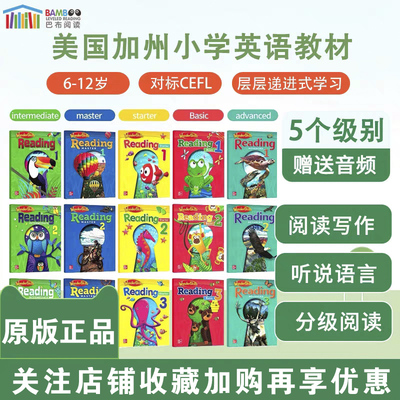 现货原版美国加州技能