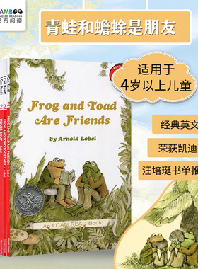 【斑达图书】青蛙和蟾蜍是好朋友Frog and Toad are friends英文原版10册凯迪克奖分级英语桥梁书汪培珽第三阶段 I Can Read赠音频