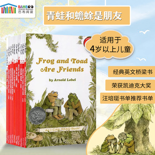 【斑达图书】青蛙和蟾蜍是好朋友Frog and Toad are friends英文原版10册凯迪克奖分级英语桥梁书汪培珽第三阶段 I Can Read赠音频