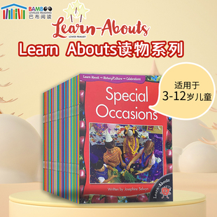 进口learnabout 美国麦克米伦少儿小学英语教材learn 16级别 巴布阅读 8本少儿英语学习读物 原版 分级读物 about