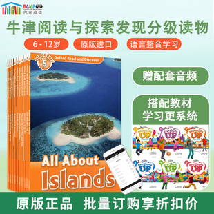 Oxford Read and Level5 牛津阅读与探索发现 Discover OD分级阅读ord牛津阅读树英语分级阅读科普类读物10本赠音频 巴布阅读