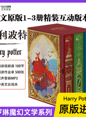 【现货速发】哈利波特英文原版 Harry Potter 哈利波特英语原版进口 harrypotter英文版哈利波特 原版进口图书国外原版套装