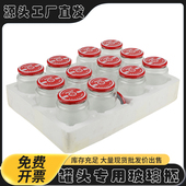 耐高温黄桃罐头瓶带盖玻璃瓶可蒸煮西红柿酱密封罐瓶子食品级