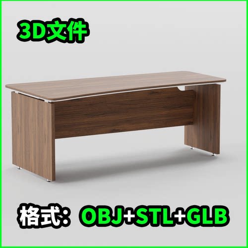 Focus Director不对称桌面左侧3D模型OBJ文件STL下载GLB格式 4610
