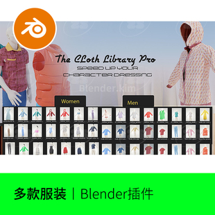 blender插件衣服裤子上衣内衣运动服装裙子T恤模型建模素材861