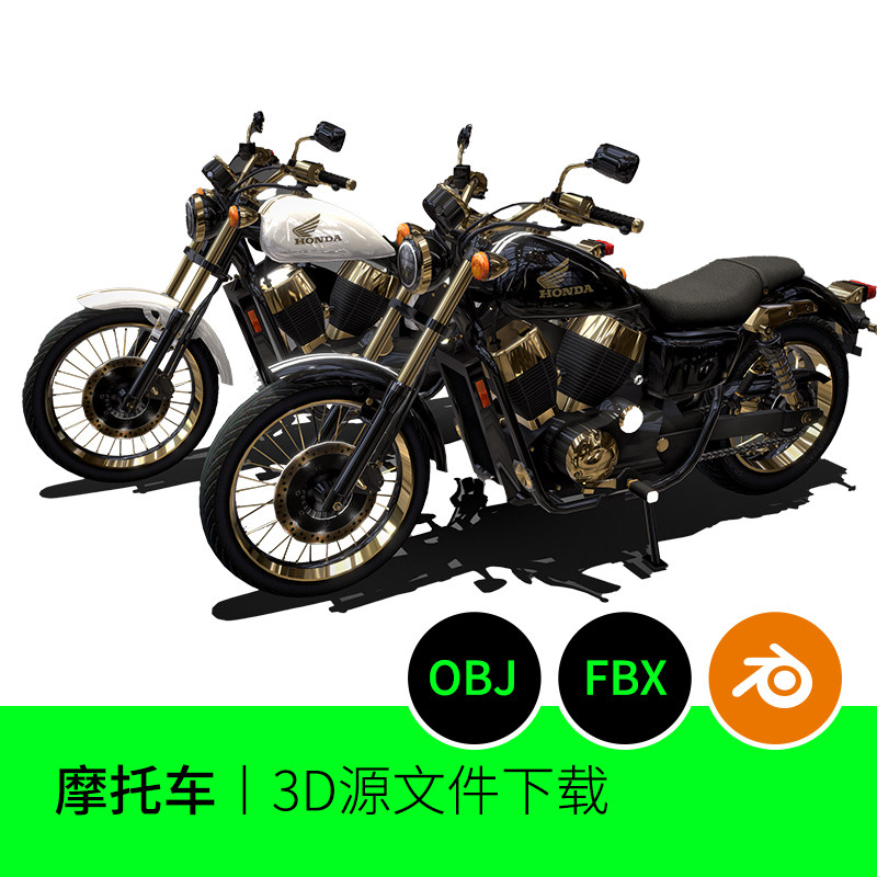 复古摩托车机车3d模型建模素材blender三维fbx文件obj下载473