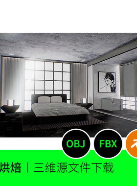 卧室烘焙家居室内房间床3D模型建模素材blender设计三维灰色711