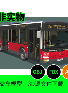 公交车客车货车汽车辆BRT3D三维模型素材文件blender下载建模25