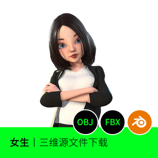 美女卡通可爱Q版人物角色3D模型建模女人白领素材blender文件699