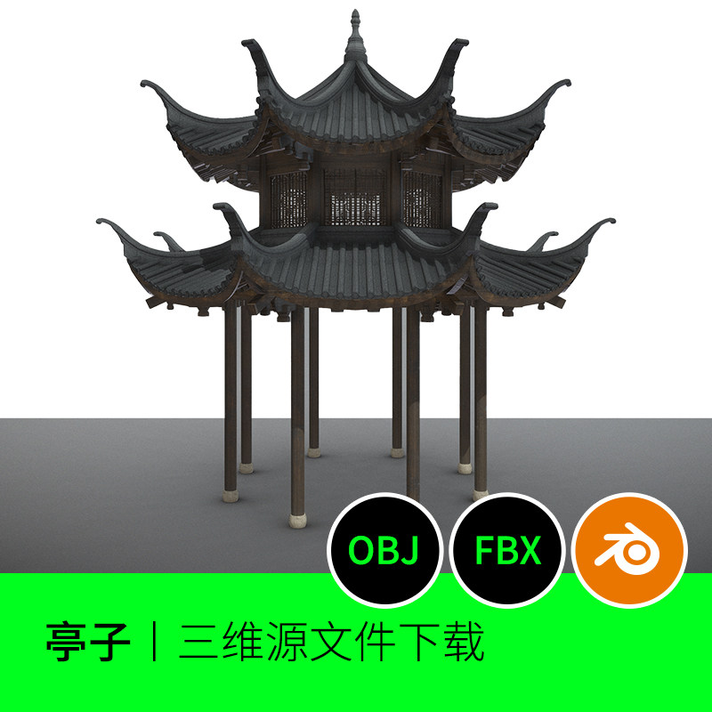 中国风传统建筑亭子复古3D模型FBX建模OBJ素材blender文件下载666