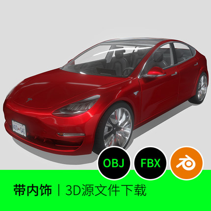 tesla特斯拉model 3汽车轿车3D三维模型建模素材blender新能源266