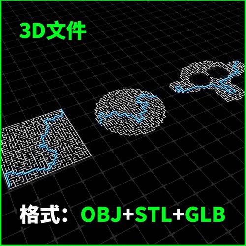完美的迷宫发生器3D模型OBJ文件STL下载GLB格式场景装饰道具 4613