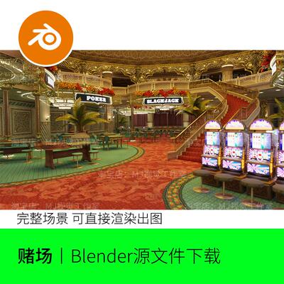 blender赌场俱乐部场景古典欧式室内大堂大厅模型建模素材1702