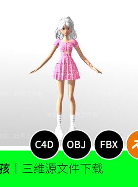 女孩卡通可爱人物裙子芭比3D模型blender建模C4D素材OBJ角色1817