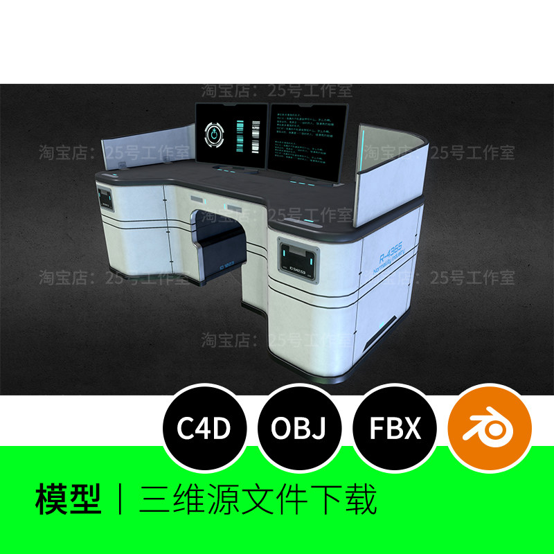 电脑桌桌面操作台未来科技科幻3D模型blender建模C4D素材OBJ 1613