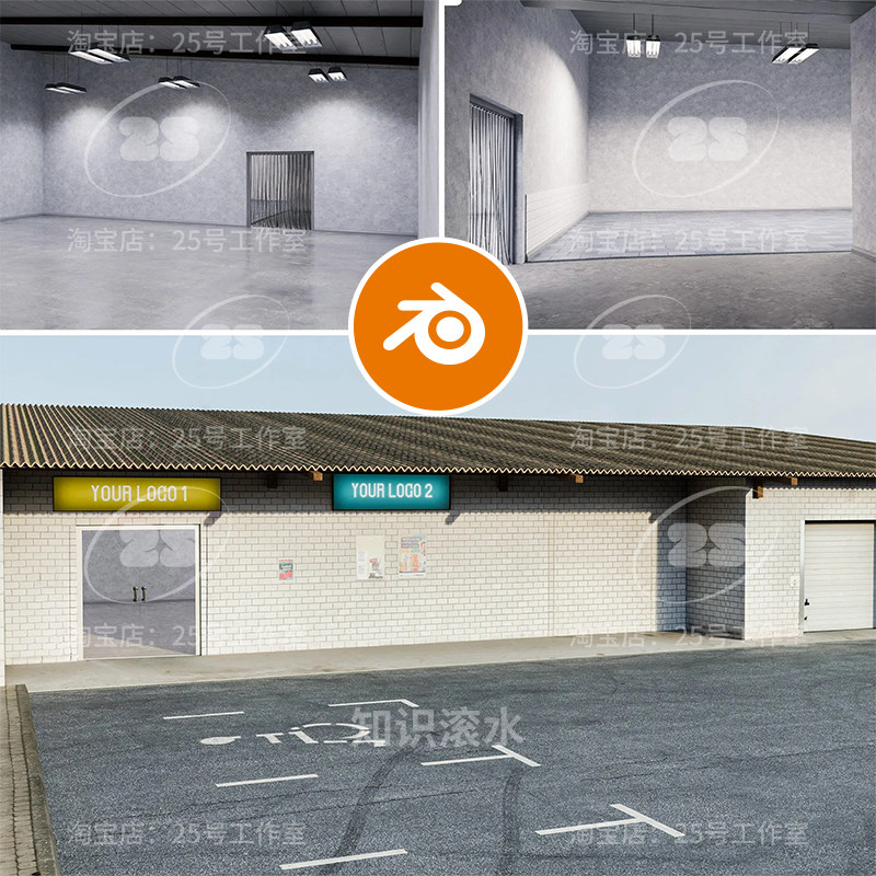 blender仓库复古工厂屋子外部内部90年代房子场景模型渲染2264