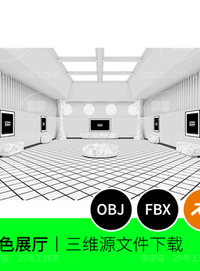 美术馆博物馆展览展台白色房间艺术Blender模型OBJ建模三维2662