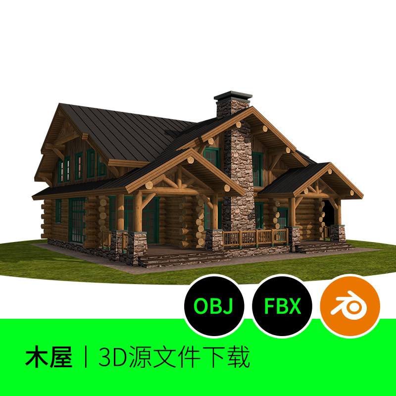 木屋别墅欧美屋子房子3D模型建模素材复古blender三维文件建筑459