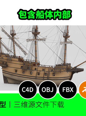 木船内部船舱房间驾驶室帆古代战船3D模型blender建模C4D素材1022