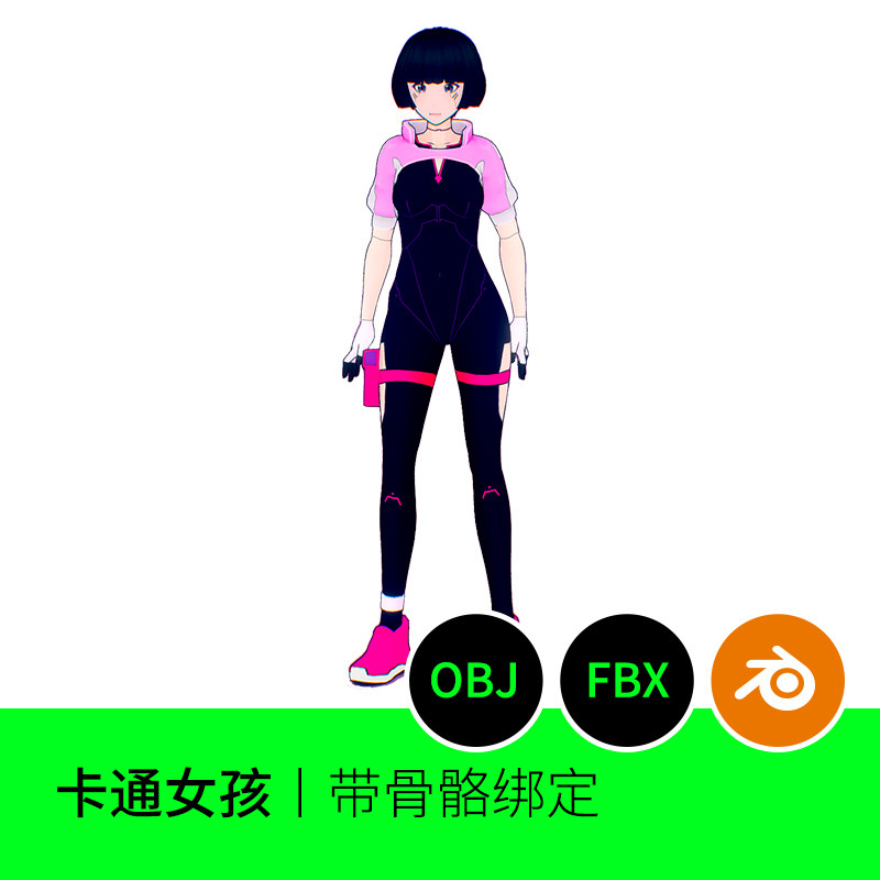 卡通人物角色女孩Blender绑定骨骼3D模型建模素材文件下载动漫491