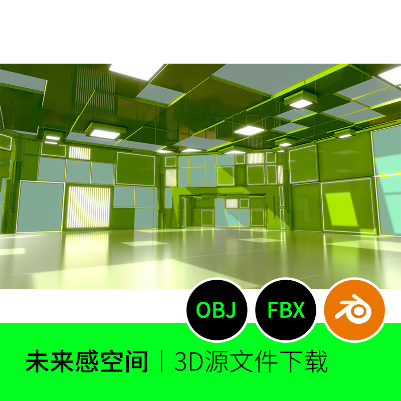 未来抽象概念建筑大楼科技大厅场景3d模型建模素材blender 554