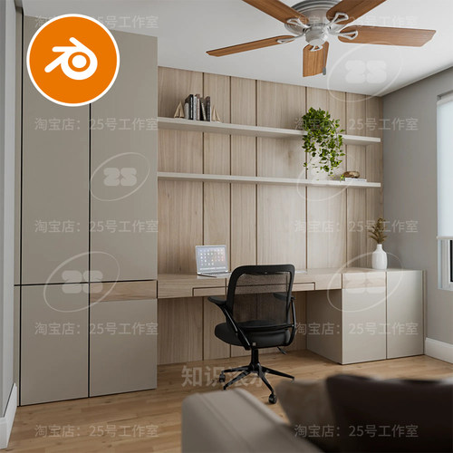 Blender书房电脑桌客厅沙发公寓独居单间现代时尚场景模型2168