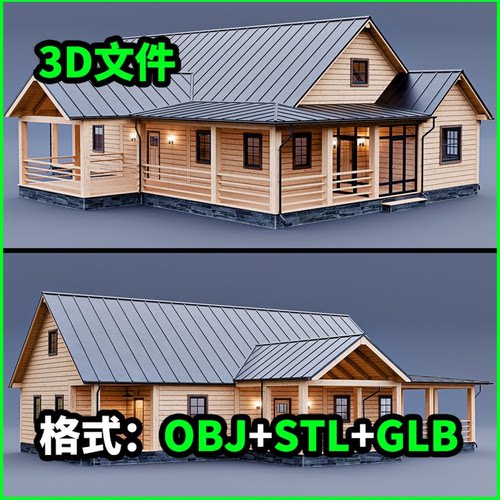 现代木屋道具摆件素材3D模型OBJ建模STL下载GLB素材3237