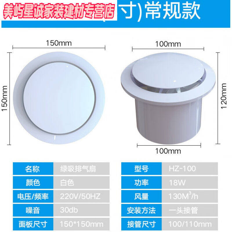 排气扇卫生间双向家用厕所抽风机墙壁窗式强力厨房排风换气扇厕所