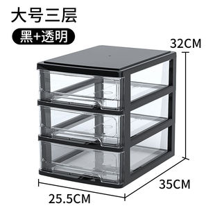 透明桌面收纳盒小抽屉式书桌上收纳柜塑料文具杂物箱迷你储物盒子