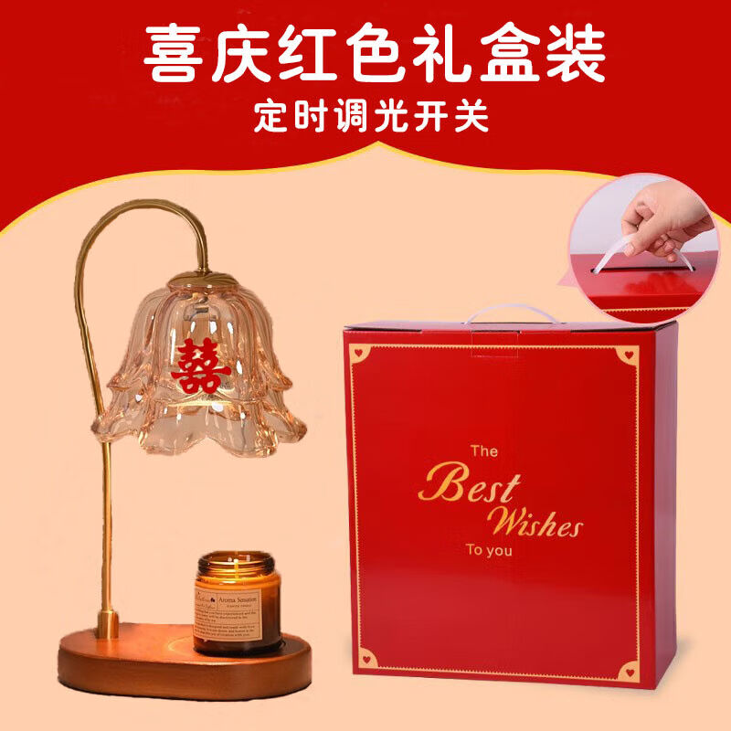 铭汇通长明灯结婚电池款礼物一对陪嫁加朋友新娘闺蜜实用大气香薰