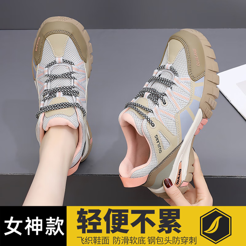 道德金软底女士劳保鞋透气轻便钢包头防砸防刺穿钢头鞋女款绝缘工