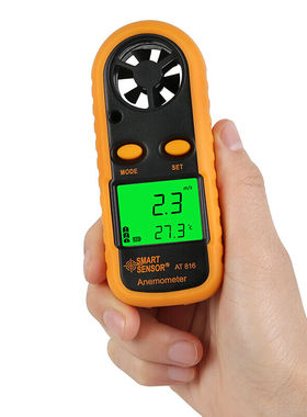 希玛(SMARTSENSOR)高精度测风仪风速计风量测试仪风速测量仪热敏
