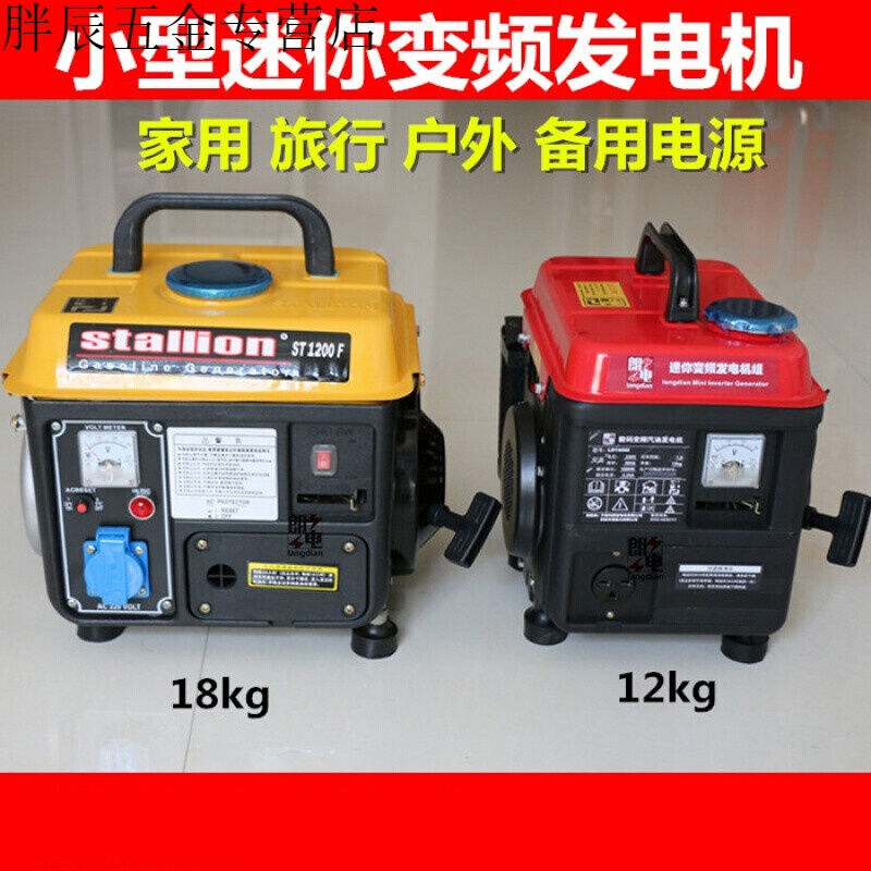 便携式汽油发电机家用1000w220v伏小型迷你户外低低音车载发电机