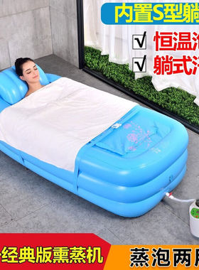 水迪泡澡桶成人折叠充气浴缸汗蒸箱躺式家用汗蒸房熏蒸机蒸汽桑拿