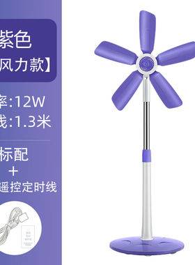 YRYE格GRFE力电风扇同样式电风扇落地式大风力静音家用卧室办公室