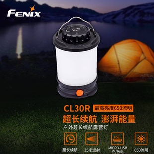 FENIX露营灯户外营帐灯家用照明小夜灯野外烧烤营地灯超长续航防