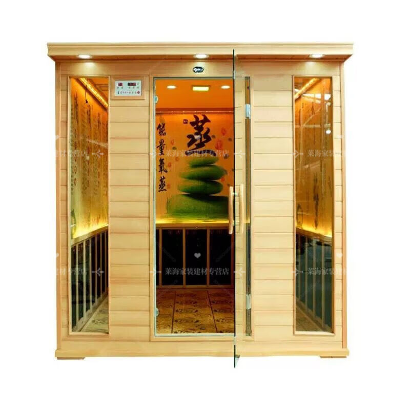 TIFICY汗蒸房家用美容院远红外纳米电气石汗蒸箱家用桑拿房光波房