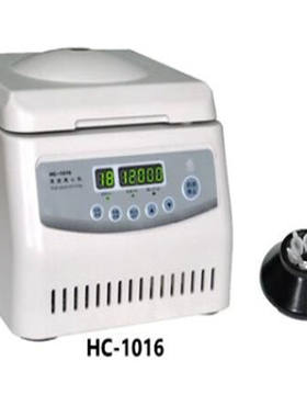惠世达小型台式高速离心机实验室宠物美容备件HC-1016(6孔/12000
