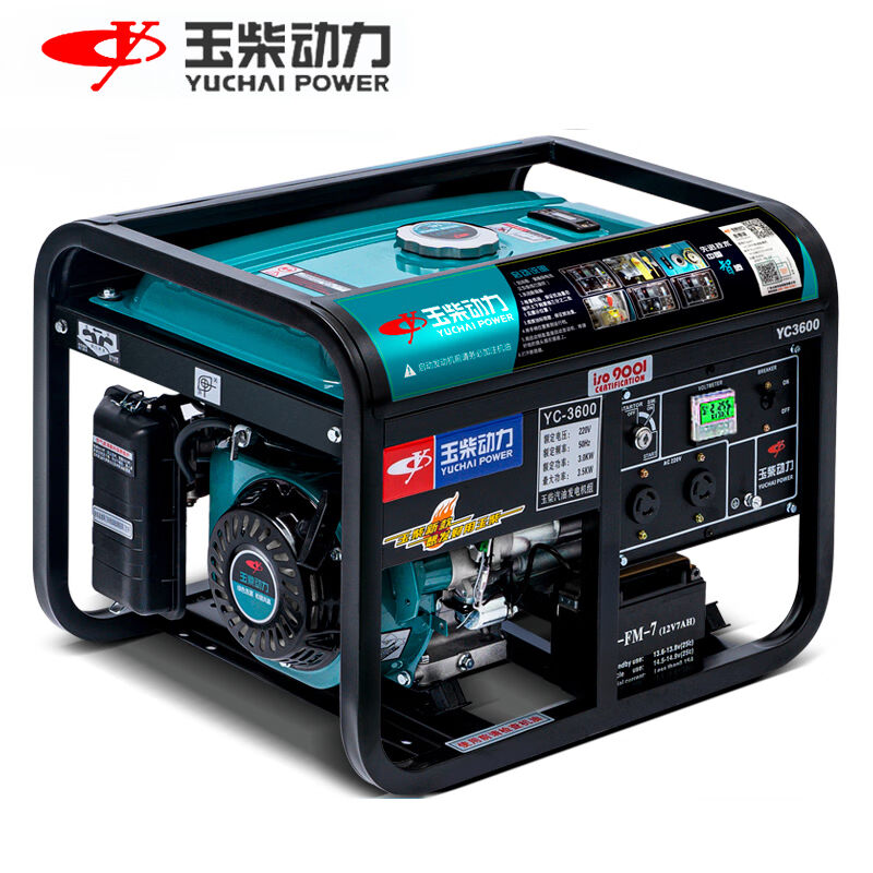 玉柴动力汽油发电机3.5千瓦家用开架款220v单相YC3600