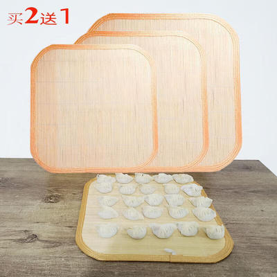 竹制不粘面家用方形水饺子帘双面摆饺子竹盖帘放饺子托盘餐垫1个