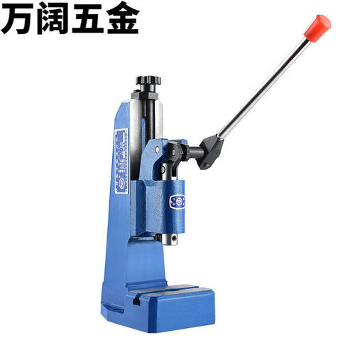 臻卡致小型手动压力机台式手动冲床压轴机手扳手啤机打孔冲压机J0